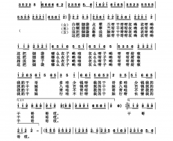 烟袋歌宁都采茶歌舞简谱