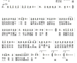 中华翟氏情缘简谱