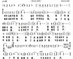 情深似海简谱-陈克庆演唱-陈克庆/陈克庆词曲