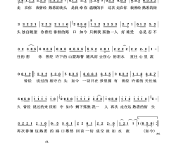 淡如水流简谱-邹海明演唱-邹海明/邹海明词曲