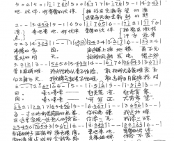 来吧.伙伴简谱