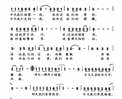 依然年轻简谱