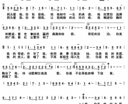 爱我就燃烧我 又名：爱我，就燃烧我简谱