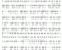 离乡的人儿回家过年简谱-三可词/三可曲卓依婷-
