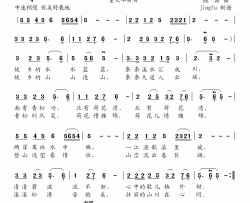 故乡的水啊故乡的山简谱-董文华演唱