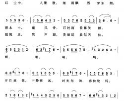 出水莲简谱-柳书香 邓永旺词 江晖曲王珊珊-