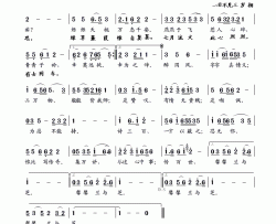 诗三百、一言以蔽之简谱