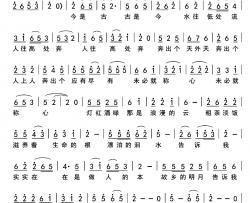 平平淡淡才是真简谱-鸣波词 熊顺曲