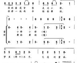 常忆江南好简谱-陈道斌词/尔宁曲金铮婷-