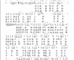 洪江是个好地方应征简谱-王楚尹演唱-张宏梁/张宏梁词曲