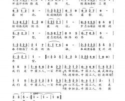中国工人简谱-小弩演唱-小弩曲谱