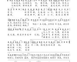无悔无愧电视剧《宫心计2深宫计》主题曲简谱