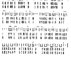 崛起简谱-胡袁萍演唱