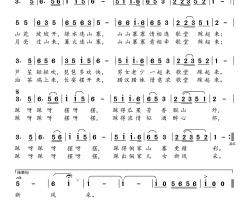 侗乡踩歌堂简谱-汪晓罗词/党继志曲