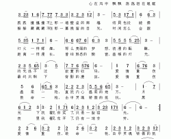 爱情重伤简谱