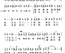 春风春风多高兴简谱