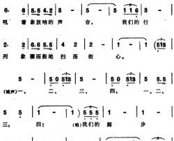 抗战进行曲简谱