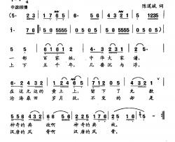 田光歌曲选-135百家姓简谱-陈道斌词/田光曲