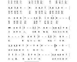 我是党员向我看简谱