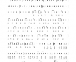 三年同学情简谱