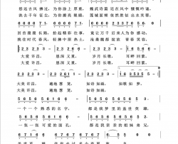 一路同行回声嘹亮2013简谱