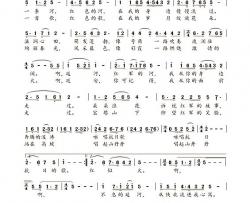 我从延河边走过简谱-秋天的枫叶演唱-银燕曲谱