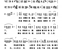 三峡人家简谱-佟文西词 吴粤北曲