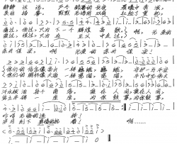 为你而歌万传武词张艺军曲为你而歌万传武词 张艺军曲简谱