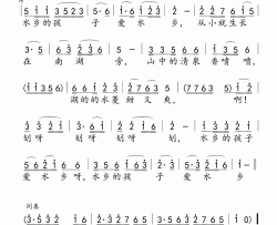 采菱简谱-雨砅演唱-王国华制谱