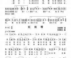 爱你一生简谱