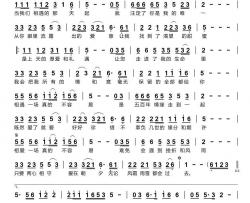 相遇一场不容易简谱(歌词)-张静演唱-谱友天恩上传