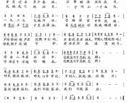 一起唤醒简谱