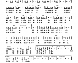 航天英雄来自咱鹤城赞神舟12号航天英雄刘伯明简谱