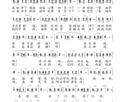 旗袍美简谱