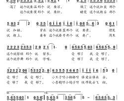 受够了简谱