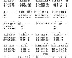 雷锋之歌简谱-刘华平词 杨春先曲