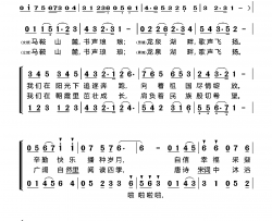 启航舞钢市第一小学校歌简谱