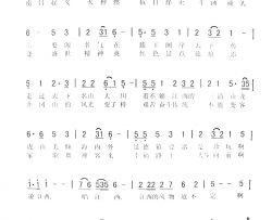 天下江西简谱