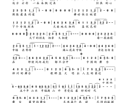 中国舞台简谱-玄鸟传说演唱-张维/徐一鸣词曲