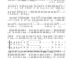 中华全家福简谱-尹相杰演唱-曲波、刘敬昌/戚建波词曲