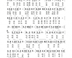 一到袁州不思归简谱-徐贞明演唱-徐贞明/高福友词曲