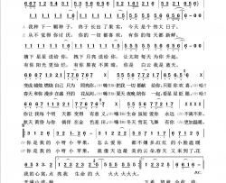 小苹果回声嘹亮2015简谱