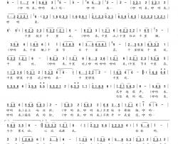桃乡恋歌简谱-何德林词 楼勤曲