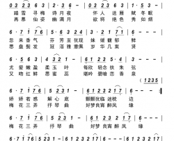 梅花三弄简谱-郭洪领演唱-李大江/李煜词曲
