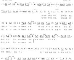 恋恋乡简谱-谢铁跃词/谢铁跃曲