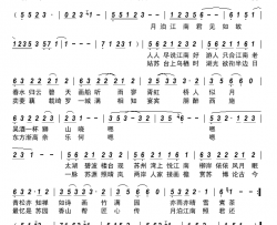 月泊江南简谱-池远演唱-泊小月/池远词曲