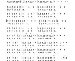 爱情碎片简谱-安静演唱-马双云/陈伟词曲