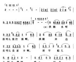 天堂里的课堂简谱-于文华演唱