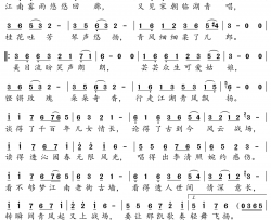 青风简谱-任妙音演唱-张默闻/陈伟词曲