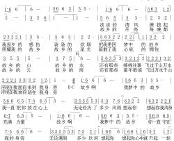 梦中的故乡简谱-孙书林词 于春江曲